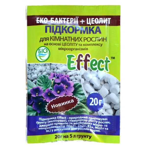 Удобрение Эко-подкормка для комнатных растений, 20г, Effect